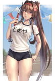 大和