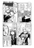 松本風葬送のフリーレン_40
