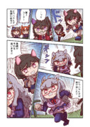 ビワハヤヒデと攻勢