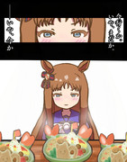 グラスの太め残り