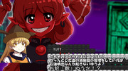 お前「敵」ゆうか！？