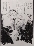 アナログアリスちゃん