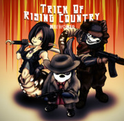 【興国の裏技】年長者三人組