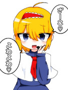 メスガキ