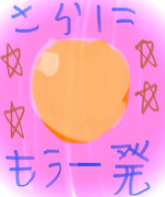 再開