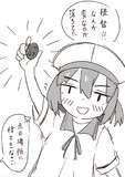 奇妙な物を拾ってきた大東ちゃん