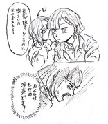マネヱヂヤアとU