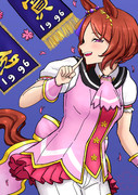 サクラローレル(ウマ娘)