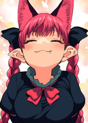 あごを撫でられたい おりん