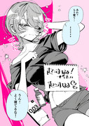 彼女の誘い方がフリすぎる