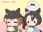 にくまん