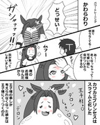 プリンセス漫画