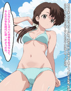かすみの久しぶりの水着姿