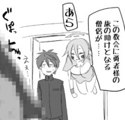 夢で見た異世界転生もののシスター（淫）