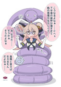 巻きつかれ島風コスまひろちゃん♂