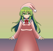 幽香ちゃん