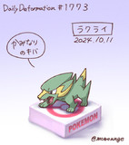 ラクライ