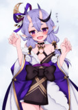 がおー