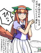 バラムツじゃない魚