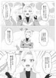 涼花さんとかどうですかッ！①