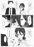 涼花さんとかどうですかッ！②