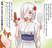 この時期の浜風