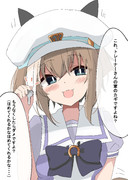シュヴァルは届けてくれるはず
