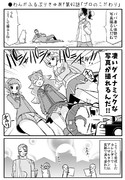 ●わんだふるぷりきゅあ!第42話「プロのこだわり」