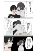 無自覚フルスロットル