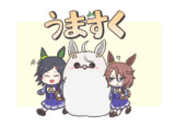 うますく５