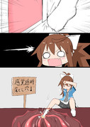 痛みが引くまで