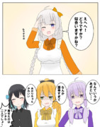 メイド喫茶あかりちゃん