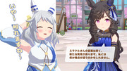 ミラクル＝座ってろ＝違い