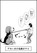 納得できないこと 55
