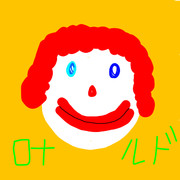 オワピの別名ロナルド