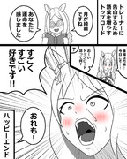 トップロード漫画