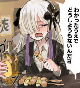 星界さん