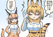 サバ系女子