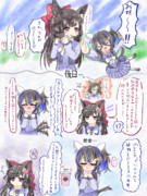 ヘリルビ風味 健全なヘリルビ