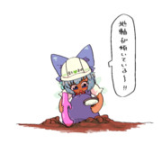 地質調査に来ましたANNYUIですっ！