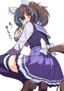 「にゃ～ん」