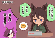 かいじょ