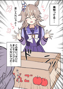 差し入れワンダーアキュート