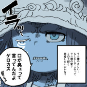 ラニ様④