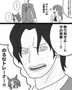 タイシン漫画