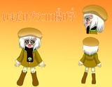 いまだけグラコロ揚げ子 立ち絵