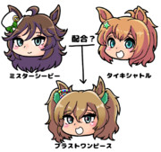 なんかこう見えた（小並感）