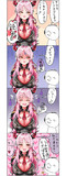 サツキとしりとりする漫画