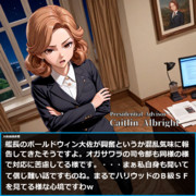 Judgment Time ④