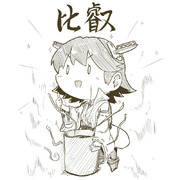 カレー